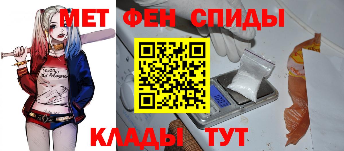 Амфетамин Premium  Amphetamine  Губаха  Вход с VPN 