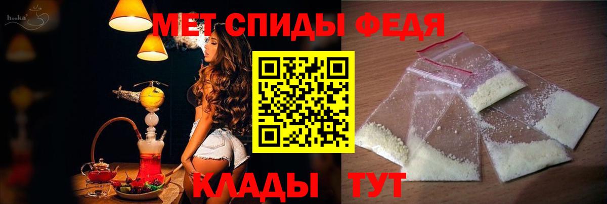 Amphetamine VHQ Губаха
