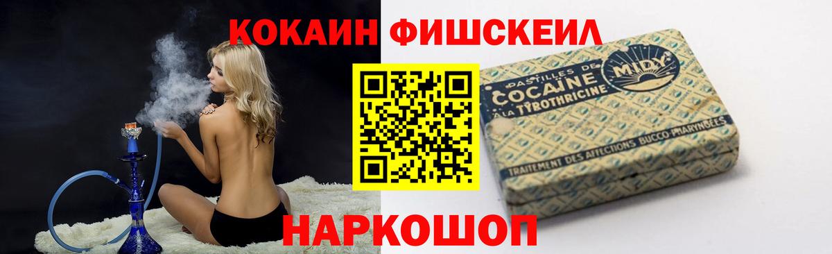 КОКАИН  Вход с VPN  Губаха  COCAIN Columbia  COCAIN Перу 