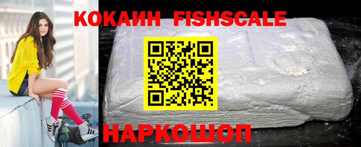 Cocaine 99% Губаха