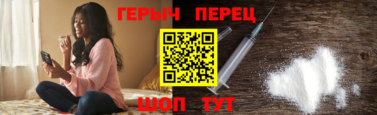 Героин афганец Губаха