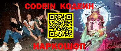твердый Ливны
