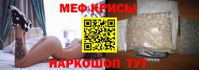 винт Лесосибирск