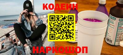 винт Лесосибирск