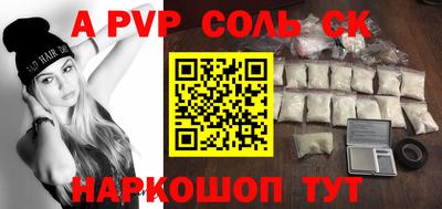 винт Лесосибирск