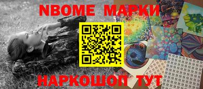 винт Лесосибирск