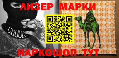 винт Лесосибирск