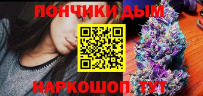 мефедрон мука Кумертау