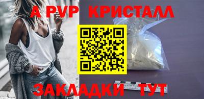 винт Лесосибирск