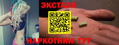 дмт Ликино-Дулёво