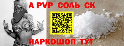 винт Лесосибирск