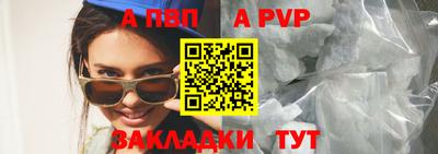 твердый Ливны