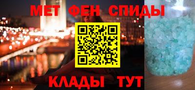 винт Лесосибирск