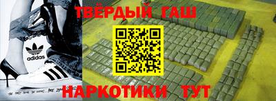 винт Лесосибирск