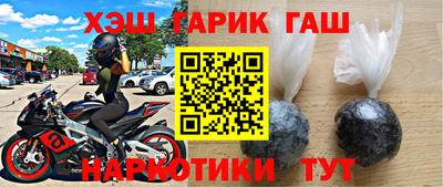 винт Лесосибирск
