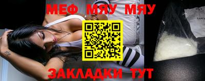 винт Лесосибирск