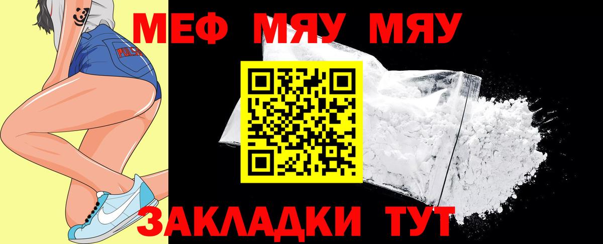 МЯУ-МЯУ  Вход с VPN  МЯУ-МЯУ  Губаха  МЯУ-МЯУ 4 MMC 