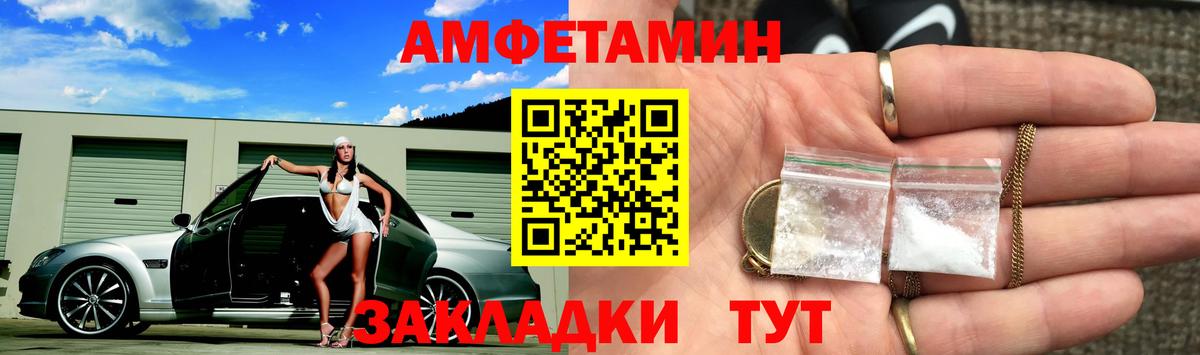 Метамфетамин Декстрометамфетамин 99.9% Губаха