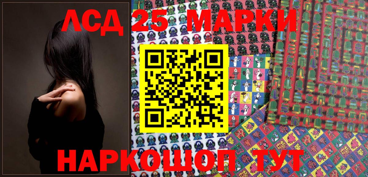 Губаха  Марки NBOMe 1,5мг  Марки NBOMe 1,5мг  Вход с VPN 
