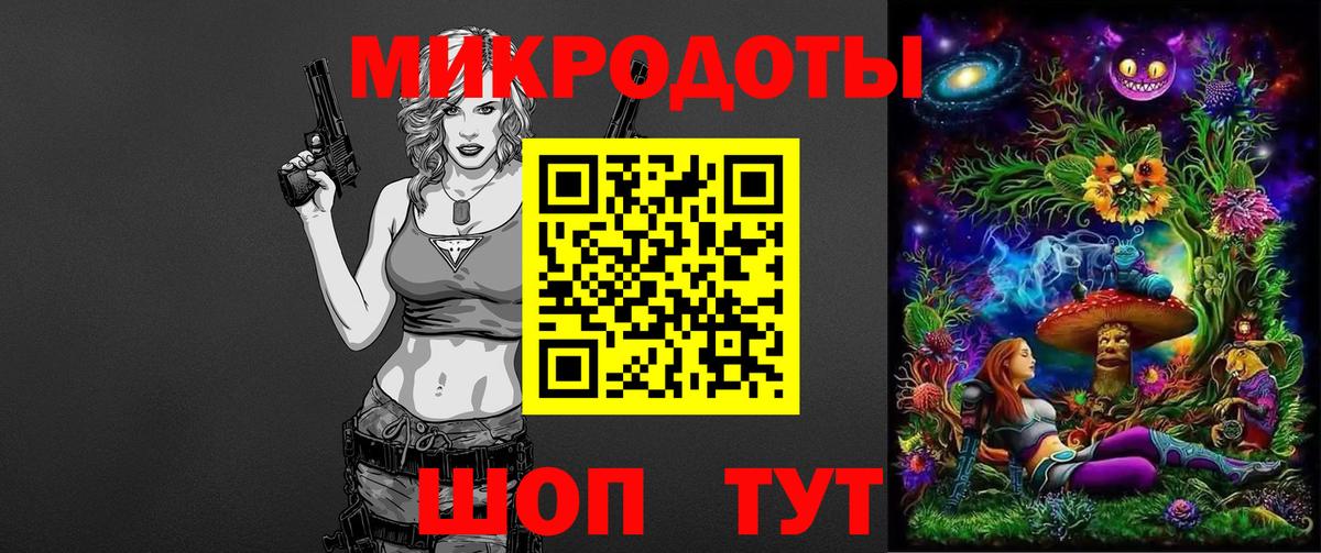 Галлюциногенные грибы GOLDEN TEACHER  купить  сайты  Губаха  Вход с VPN 