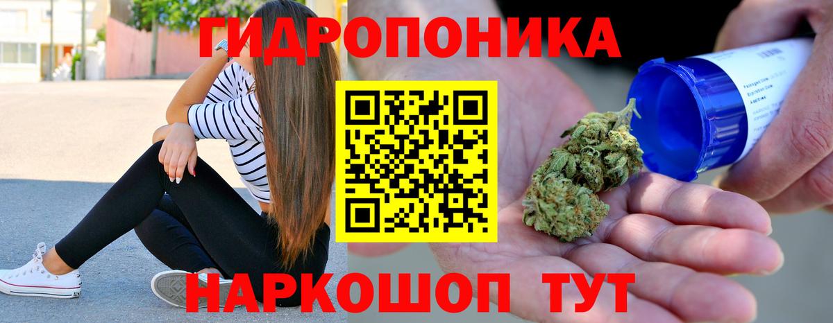 Конопля марихуана  Марихуана марихуана  Бошки Шишки марихуана  Губаха  Марихуана ГИДРОПОН  Вход с VPN 